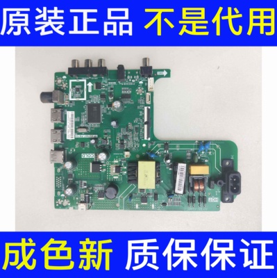 原装海信主板TP.VST69T.PB750