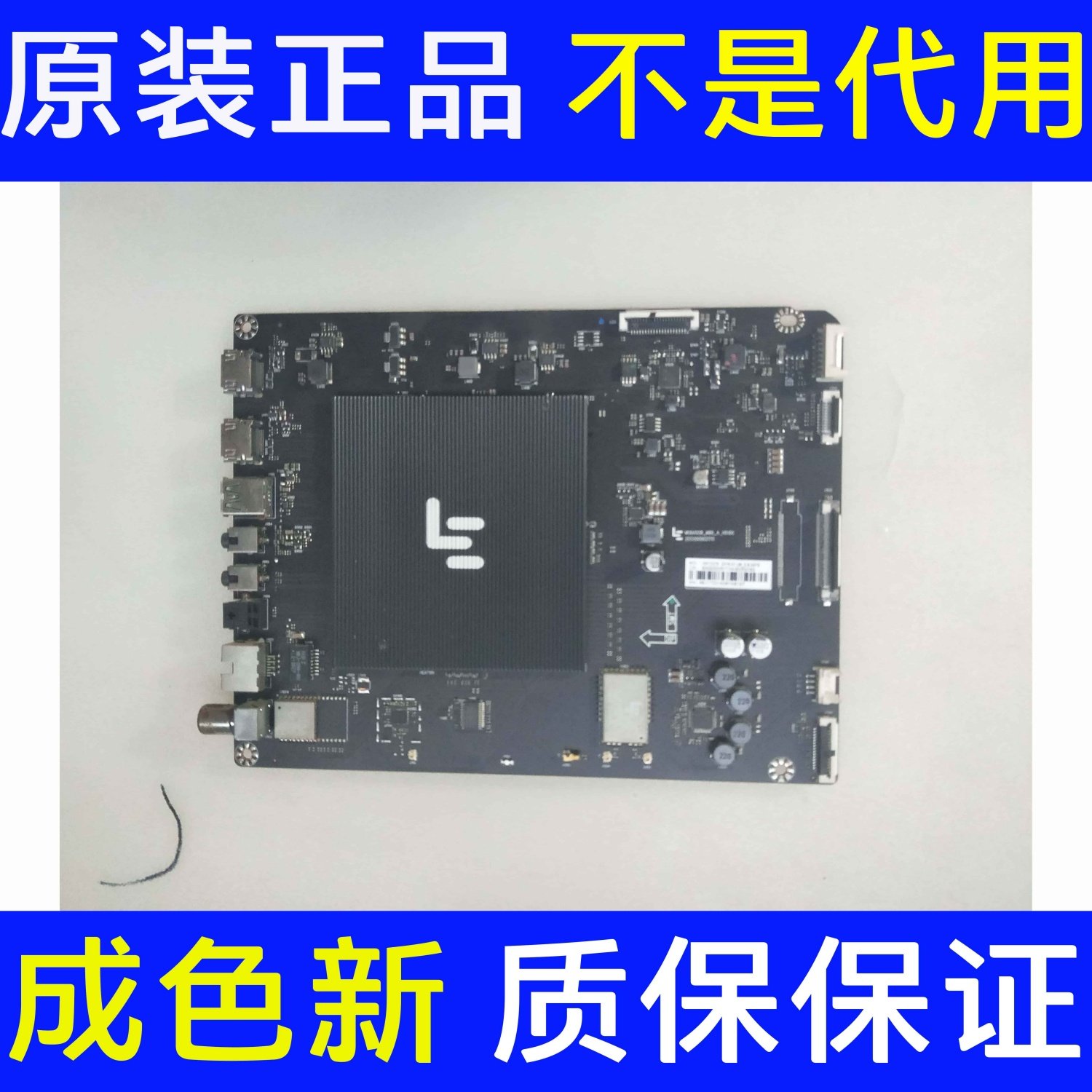 原装乐视L434FCNN主板203300003170 H5000配屏TPT430H3-HVN01.U