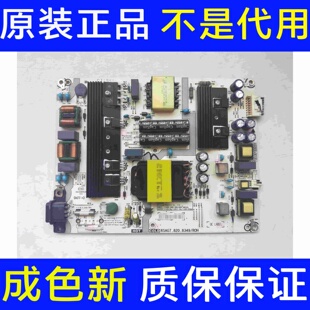原厂海信 H65E3A电源板 RSAG7.820.8349/ROH HLL-8349WA