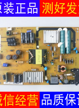 原装TCL B42E680 L48F3700A D42E161 1600电源板40-EL411A-PWE1XG