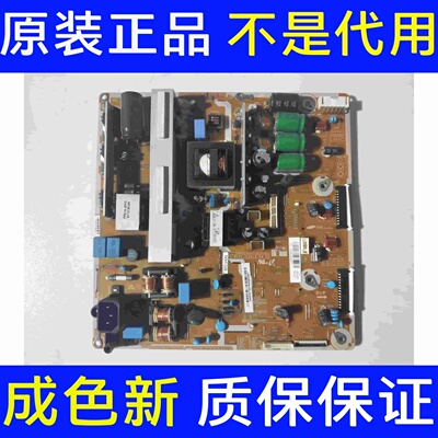 三星P43HF_DSM 电源板PSPF231503B LJ44-00246A LJ41-XXXXXA