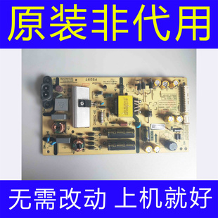 L3N024 43F5电源板168P 5800 现货 原装 0000 创维43G2A