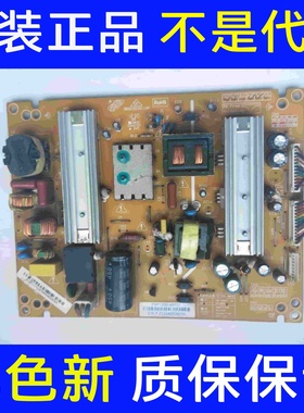 原装拆机 长虹3D37A4000i电源板FSP130S-4MF01 3BS0303511GP 实图