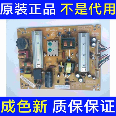 原装拆机 长虹3D37A4000i电源板FSP130S-4MF01 3BS0303511GP 实图