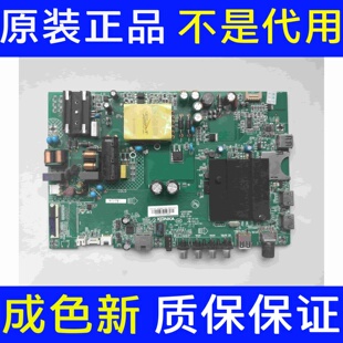 原装康佳LED40R6000U 主板35023606 配屏2051YT