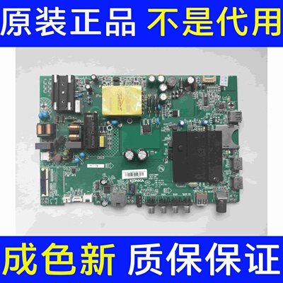 原装康佳LED40R6000U 主板35023606 配屏2051YT