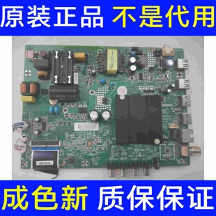 *原装康佳LED32S2 D32A主板35023470屏2075YT 72002075YT实图测好