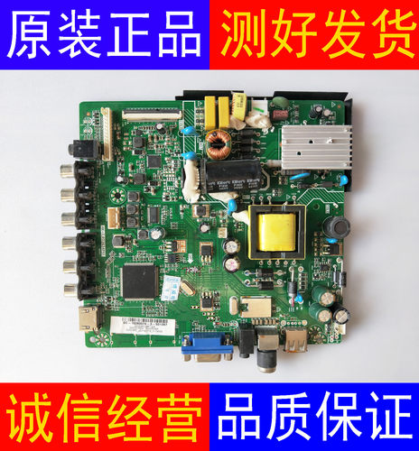 原装海尔 LD32U3100 H32E12主板 HK-T.RT2634P91配屏 BOEI320WX1