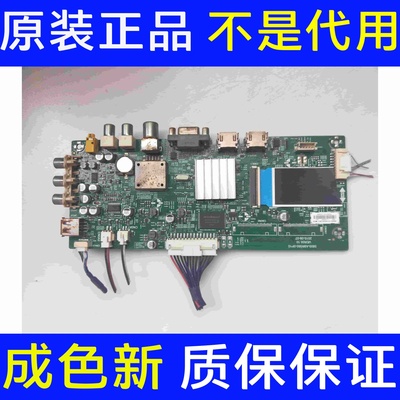 原装创维55E361S电视 主板5800-A9R560-0P10 配屏ST5461B05-2实图