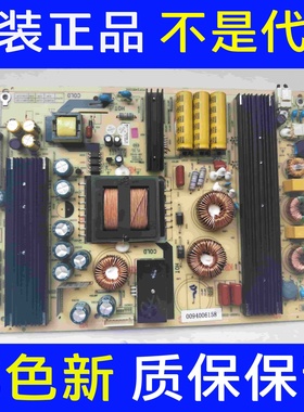 海尔LS55H510N 65A5M 55A51电源板0094006158 TV6501-ZC02-01