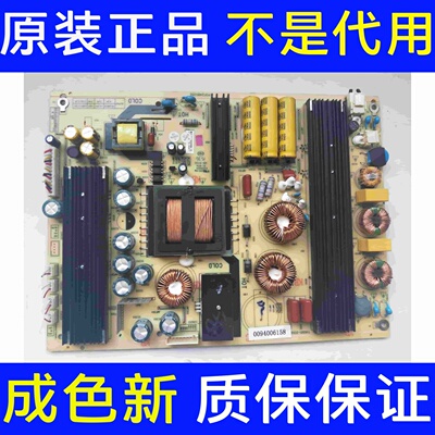 海尔LS55H510N 65A5M 55A51电源板0094006158 TV6501-ZC02-01