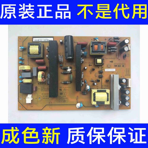 长虹电视50/55A1U 55N1 55U3C 电源板HSL70D-2MD XR7.820.487V1.1