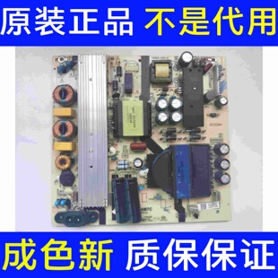 原装 海尔 LS65A51 U65C51 电源板 TV6505-ZC02-01 0090729826A