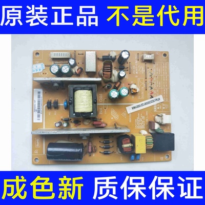 长虹LED39B1000C LED39C3000i 原装电源板FSPS35D-1MF 190 测好