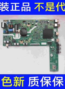 原创维43H5D主板A3T212 N012406-002649-003配屏RDL430FY HY0-010