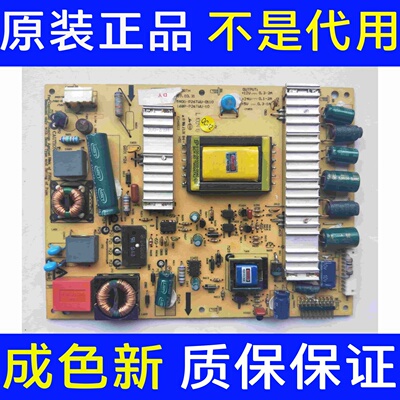 原装创维26E61R 24E60HR电源板5800-P26TWU-0110 168P-P26TWU-10