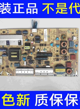 拆机康佳LED55X8300PDF 电源板 35019525 34008454 KPS+L110C3-01