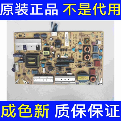 拆机康佳LED55X8300PDF 电源板 35019525 34008454 KPS+L110C3-01