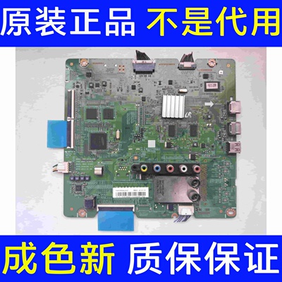 原装三星等离子PS60F5000AJ 主板BN41-01965A 配屏S60FH-YB03 测