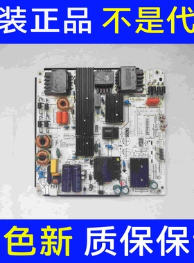 暴风TV 55AI4A 55X3 55A14A液晶电视电源板PW.188W2.711