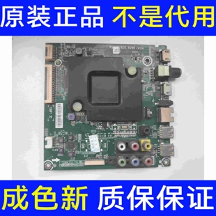 海信LED55K220(BOM3) 187687液晶主板RSAG7.820.6040 配屏可选