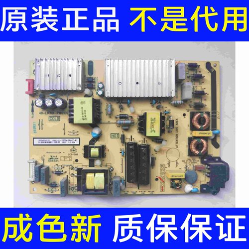 原装TCL 55A880C 电源板40-L141H4-PWG1CG 08-L14HA2-PW220AA