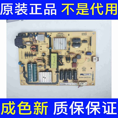 原装TCL L42A71C L40A710C D42A261电源板40-EL3910-PWF1XG