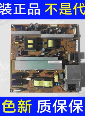 原装长虹 3D50A3000i 电源板R-HS310B-5HF01 XR7.820.142V1.4测好