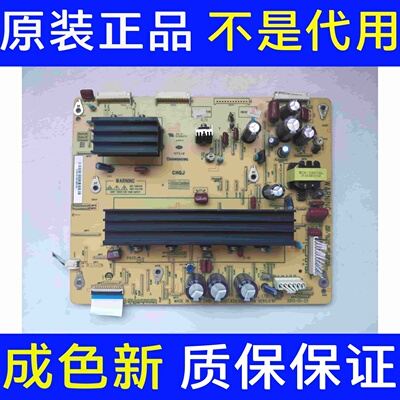 长虹3D51C20003D51C2080 Y板JUQ7.820.00064499 VER5.0