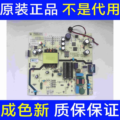 电源板N012402-000546-001 L4A40W E161MH75-A2