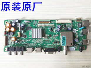 原厂创维42E600F 42寸液晶电视线路电路一体主板5800-A8M500-0P60