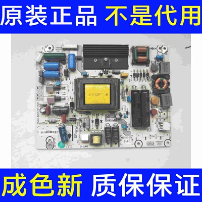 海信LED42K370 LED42L288 电源板RSAG7.820.5737/ROH HLL-2642WM