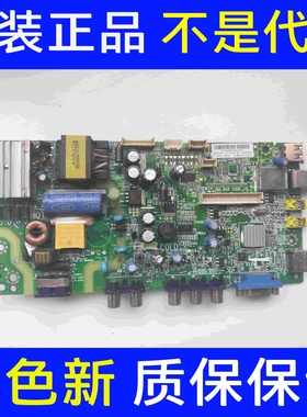 TCL L32F1600B 乐华 32L10 主板40-MS82PL-MAB2LG MIPE08R12C