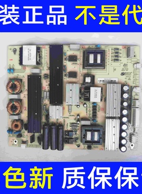 原装熊猫 55A9F液晶电视机电源板RS318D-4T01 3BS00220 02GP