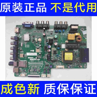 TCL L32F3309B 主板 TP.MS18VG.P77 屏LVW320CS0T