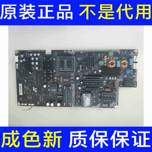 乐视电源715G8227-P02-000-003H