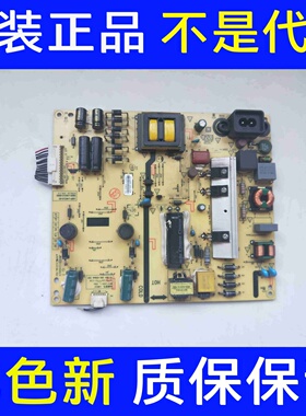 创维50V8E 50G6 50F6电源板5800-L4K010-0000 168P-L4K010-00测好