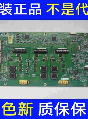 创维42LED10海信LED42T18GP恒流板/升压板KLS-420ELD 6917L-0020A