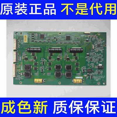 创维42LED10海信LED42T18GP恒流板/升压板KLS-420ELD 6917L-0020A