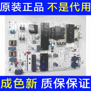 248E S液晶电视电源板SHG7502G X2P1 原装 DT1812 小米L65M9