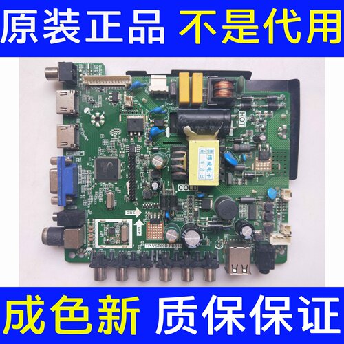 原装乐华32L21主板TP.VST69D.PB818屏LVW320CSDN测好