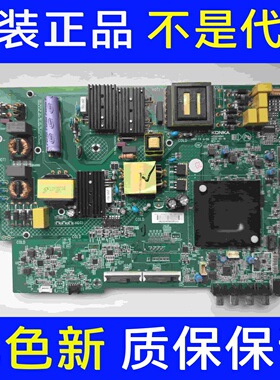 原装正品康佳LED55K2000 电视机主板35024941 屏2800YT 实图