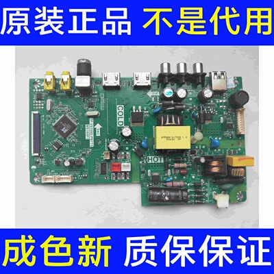 原装TCL L32F1680B L32F330B 主板TP.VST69D.PB773 配屏LVW320CS