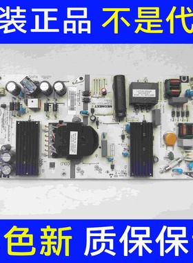原装红米 L55R6-A液晶电视电源板 MP55GC-RA2J现货实拍图 测好