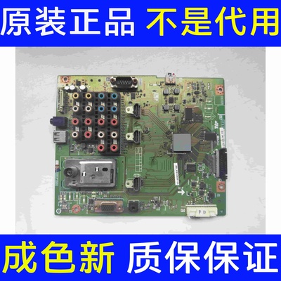 原装夏普LCD-46LX530A主板KF807 QPWBXF807WJN2 屏LK460D3GW3RX