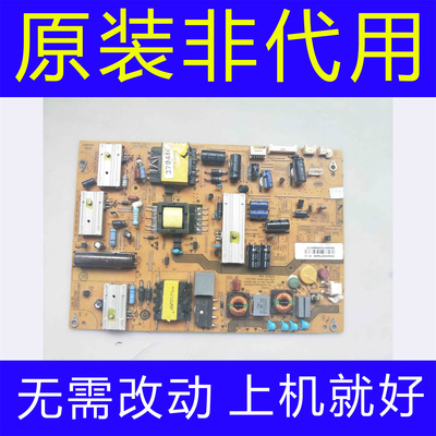 海尔LD46U3200 46EU3000电源板0094003794H/S FP-HZP-3794H