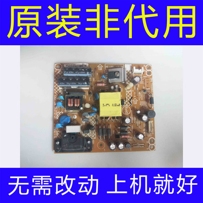 原装长虹 LED32B3060S液晶电视电源板715G6863-P01-001-002M 现货