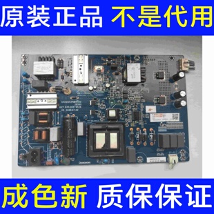 海尔 LS65Z51Z(黑）原装液晶电源板JUC7.820.00274526 测试好发货