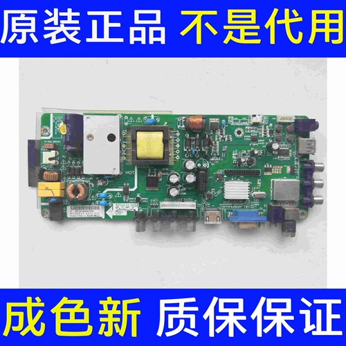 原装欧宝丽LED39V2主板MV59X15.S055.001屏T390XVN01.0XLBD