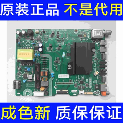 海信LED40K3100 主板RSAG7.820.6738 /ROH 配屏HD400DF-E33/S2